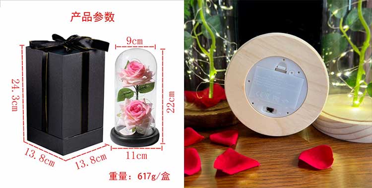 luminous galaxy rose